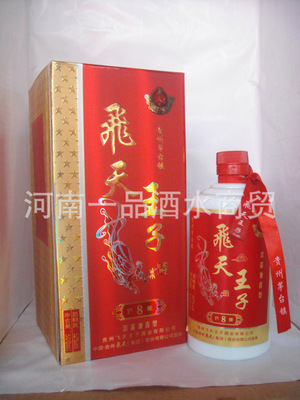 飞天王子酒 婚宴喜酒市场的柔和酱香新选择