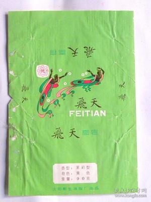 一品飞天 沈阳新生油脂厂的香皂传奇