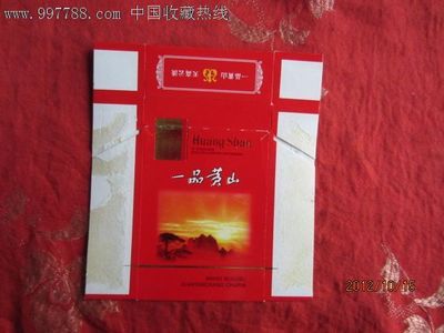 一品黄山 飞天古玩店的烟标收藏记忆
