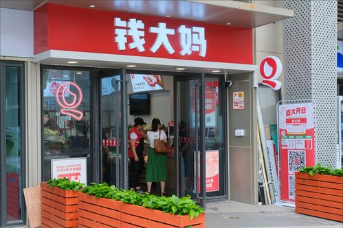 钱大妈荣获CFS第十三届财经峰会“2024杰出品牌形象奖”