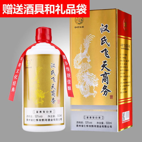 品味时光 贵州飞天酱香型白酒的醇厚臻选
