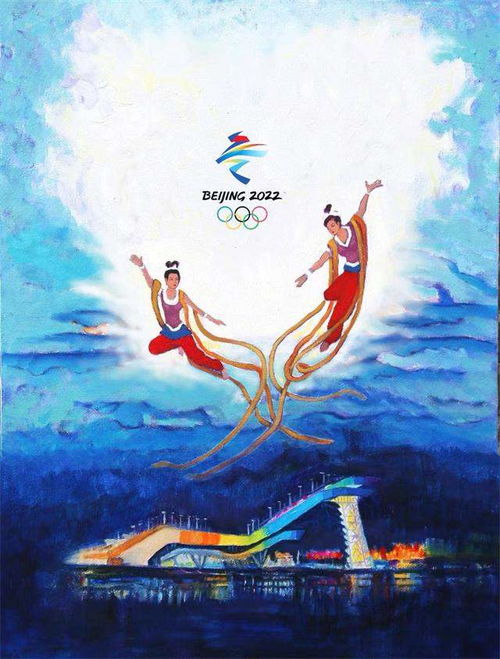 谷爱凌点赞刘铁飞 从“踏雪飞天”到“北京一品飞天”的艺术共鸣